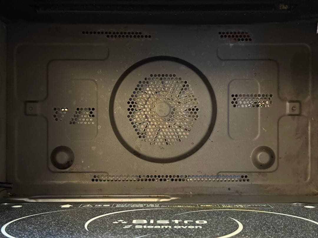 パナソニックスチームオーブン電子レンジビストロNE-R3500
