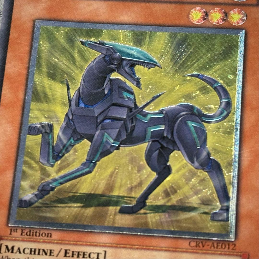 遊戯王 フレンドッグ 旧アジア レリーフ