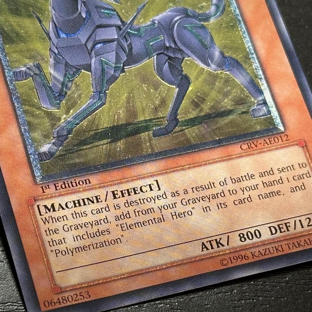 遊戯王 フレンドッグ 旧アジア レリーフ