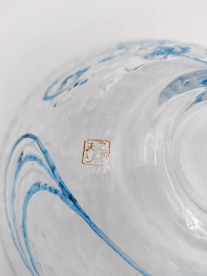 b238 【新品・未使用】ガラス平茶碗 水面（耐熱）小手鞠窯 紙箱 茶道具