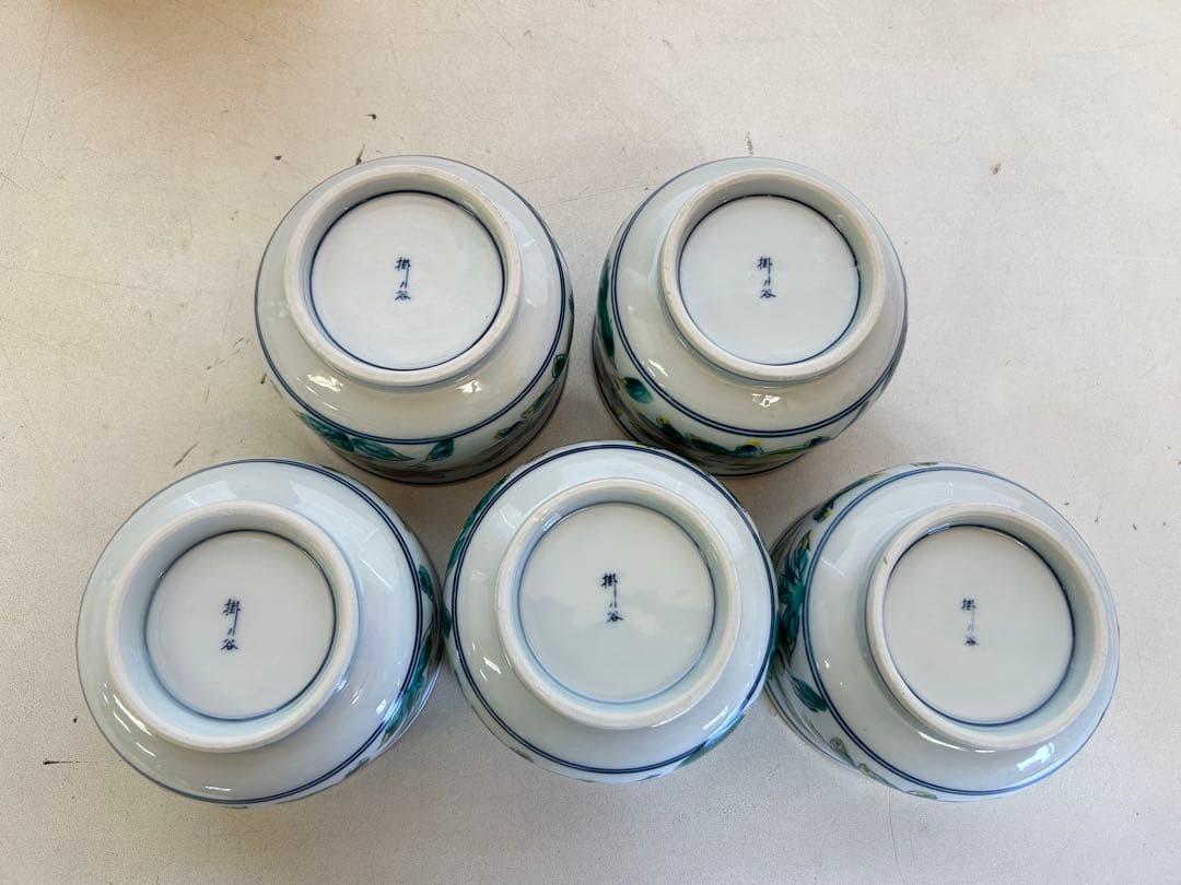 P282 未使用品　有田焼き　鉢　椀　掛ノ谷窯　5客