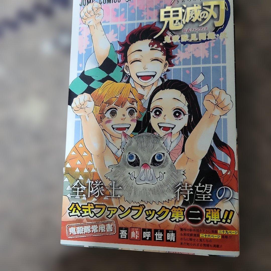 キャラクターグッズ 追加有り