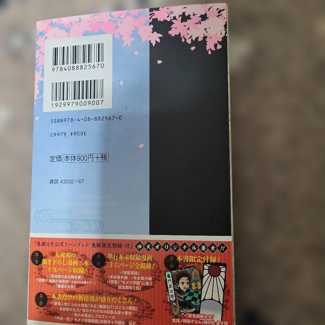 キャラクターグッズ 追加有り