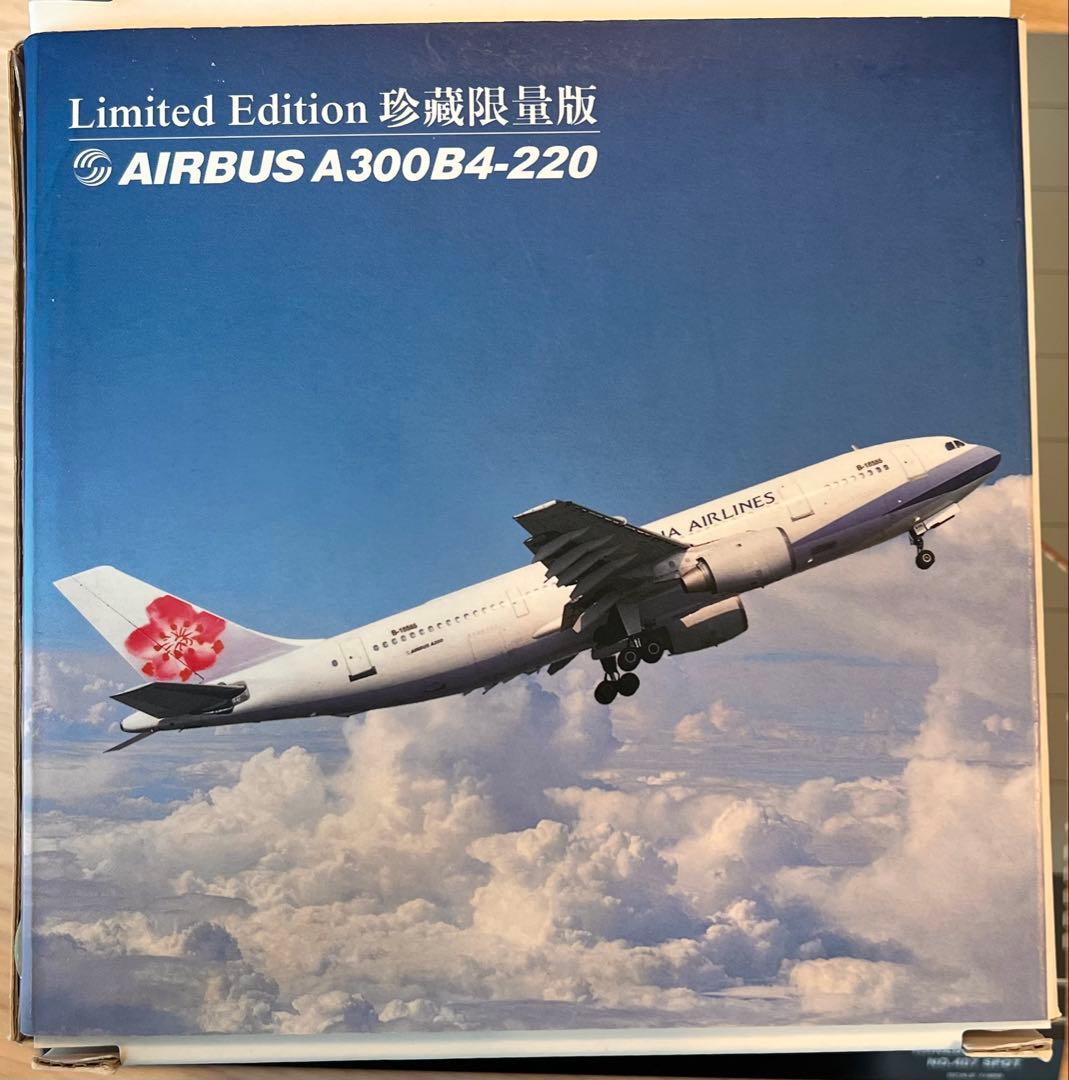 1/400 チャイナエアライン 中華航空　A300 新旧塗装　2機セット　限定品