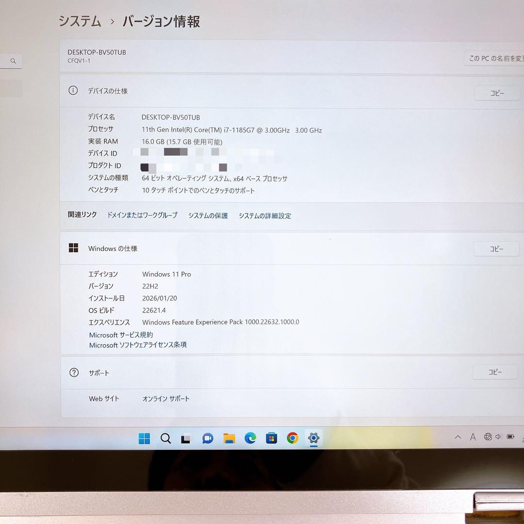 LTE対応 Let’s note CF-QV1SFLAS 11世代 2in1