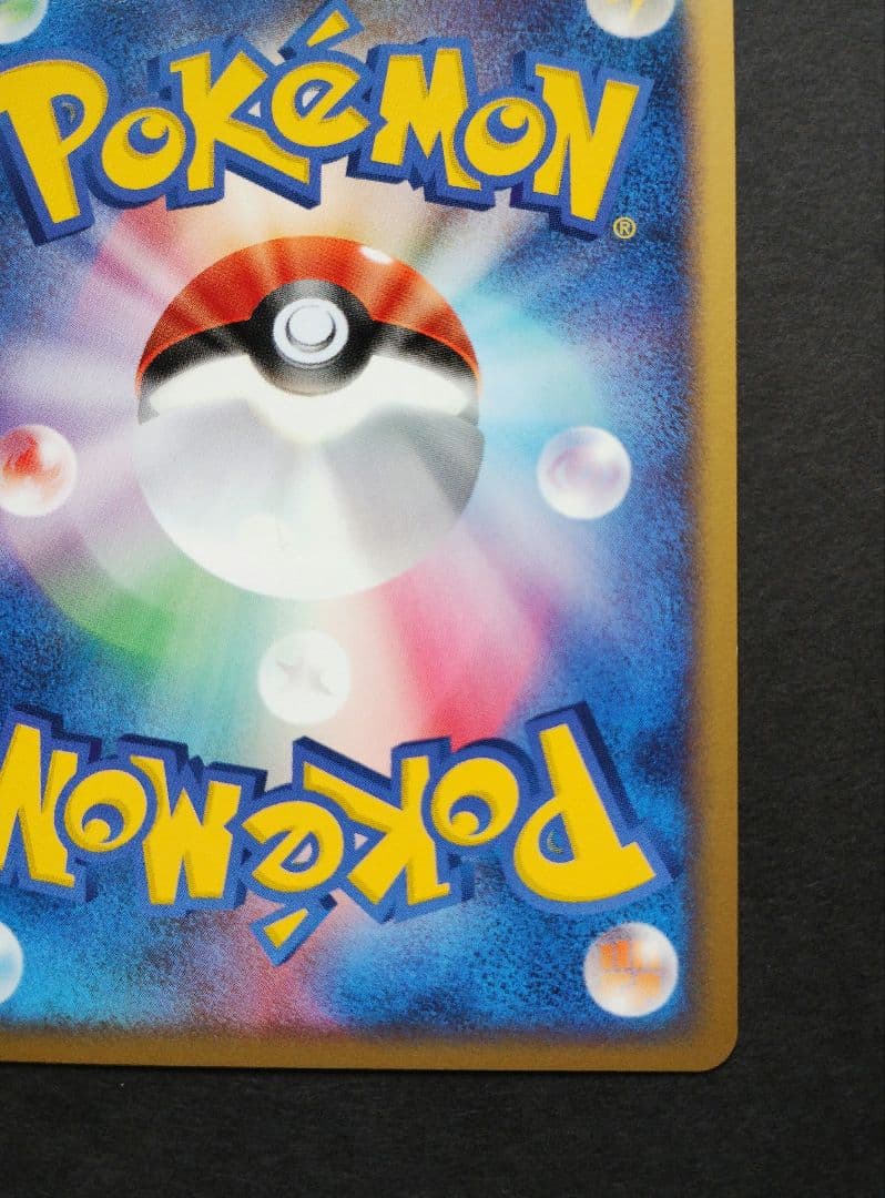 バクフーンex　　砂漠のきせき　013/053 2003