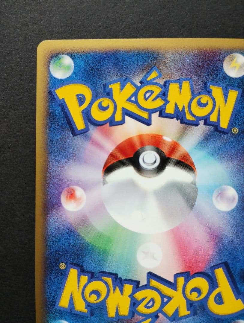 バクフーンex　　砂漠のきせき　013/053 2003