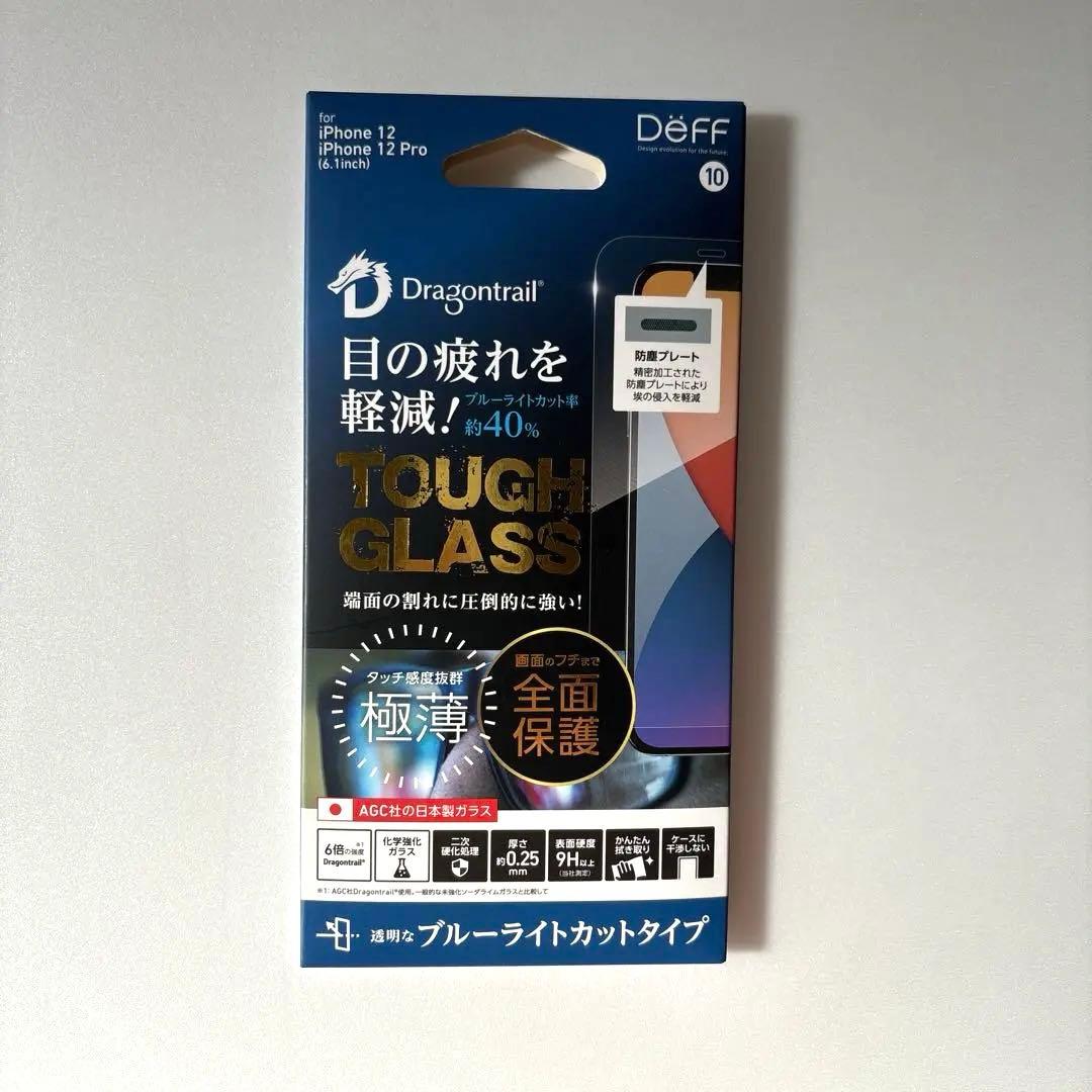 CASETiFY iPhone12ケース アクセサリー　保護フィルム　正規品