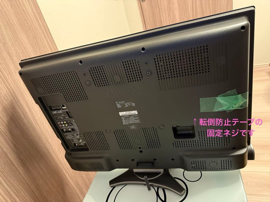 SHARP AQUOS LC-32SC1 液晶カラーテレビ 32型
