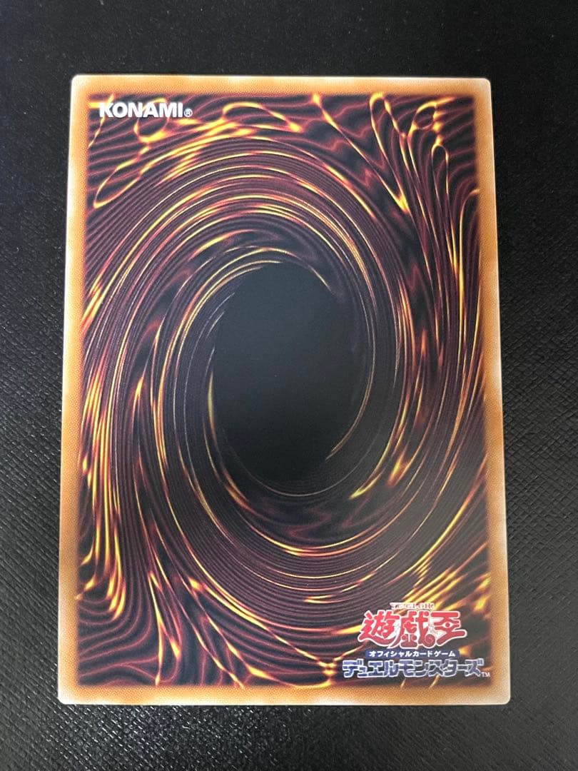 遊戯王 究極竜魔導師 オーバーフレーム プリズマOF 五つ目個体