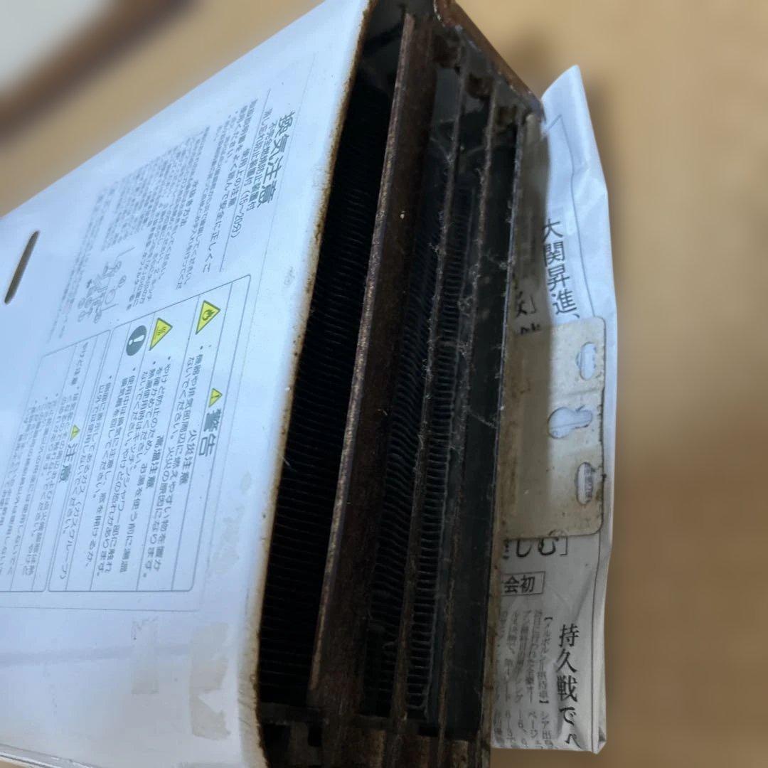 Rinnai ガス瞬間湯沸かし器　 RUS-51CT 給湯器