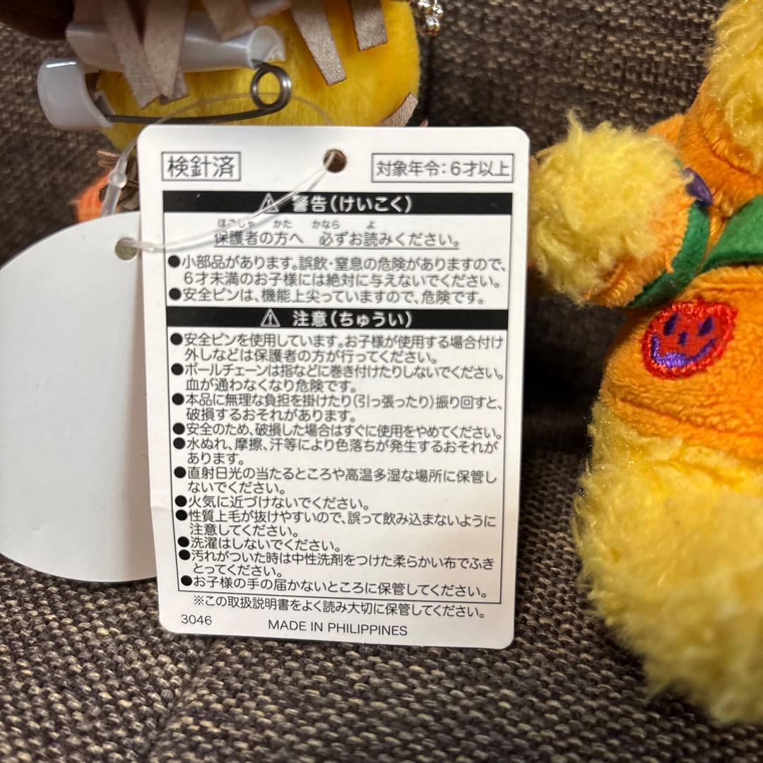 プーさん ぬいぐるみバッチ　ハロウィン　イースター　干支ぬいぐるみバッチ