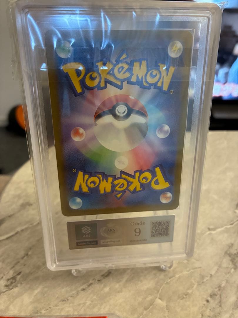 ピカチュウ　マクドナルド