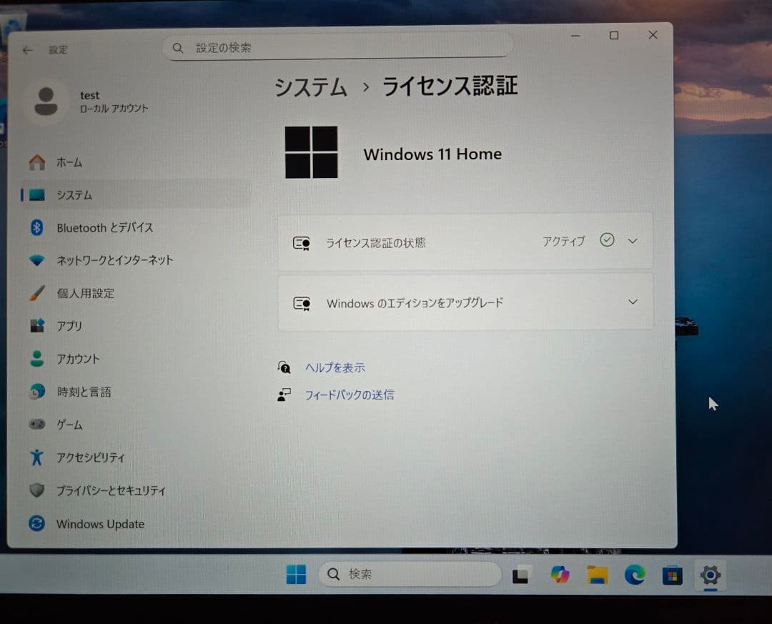 【美品】DELL XPS 13 (9343)