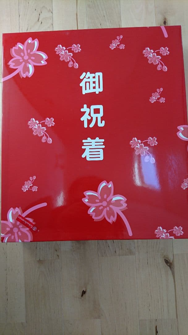 【着物未使用】 3歳 着物 セット