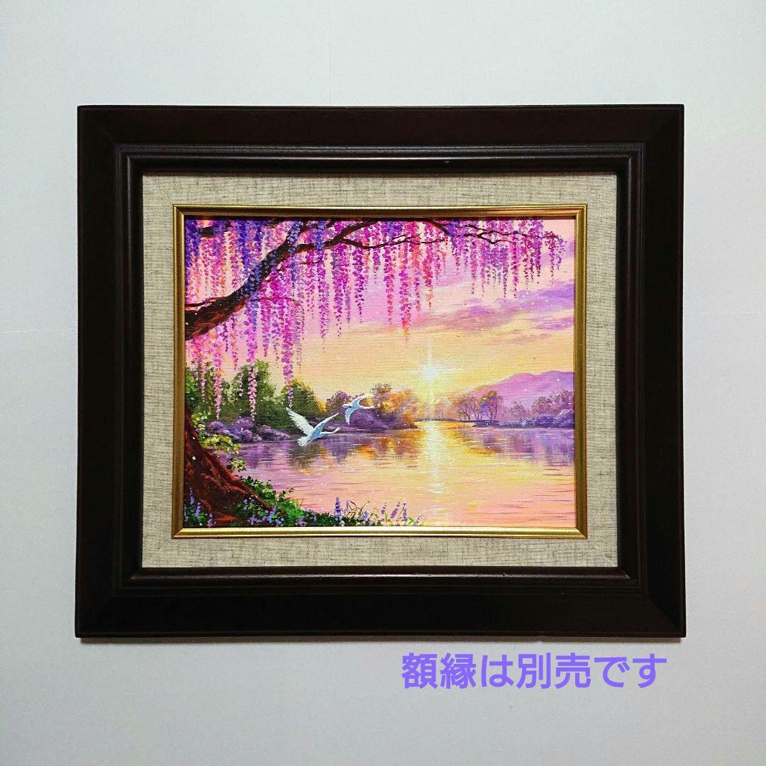 【夕映えの藤】アクリル画 F3 風景画 絵画