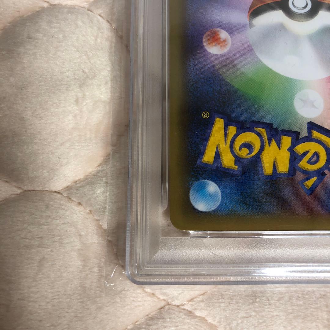 PSA9 リザードン 25th 001/025