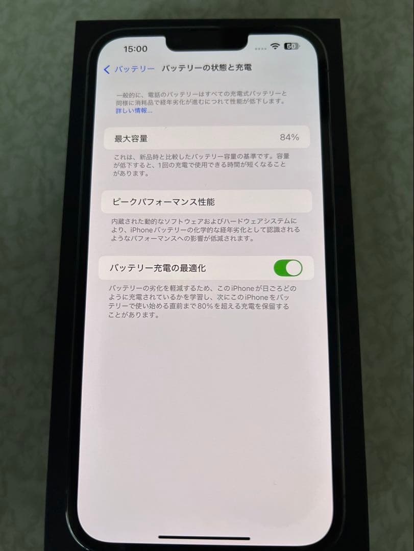 Apple iPhone 13promax水色 シエラブルー
