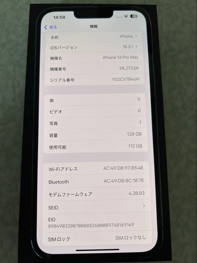 Apple iPhone 13promax水色 シエラブルー