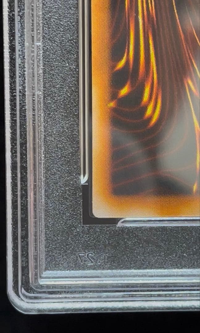 PSA9 ハーピィの羽根箒　ウルトラレア　1999年　遊戯王　初期