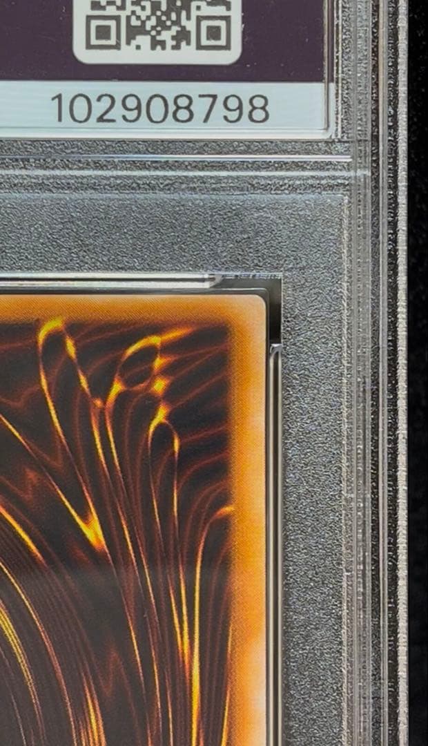 PSA9 ハーピィの羽根箒　ウルトラレア　1999年　遊戯王　初期