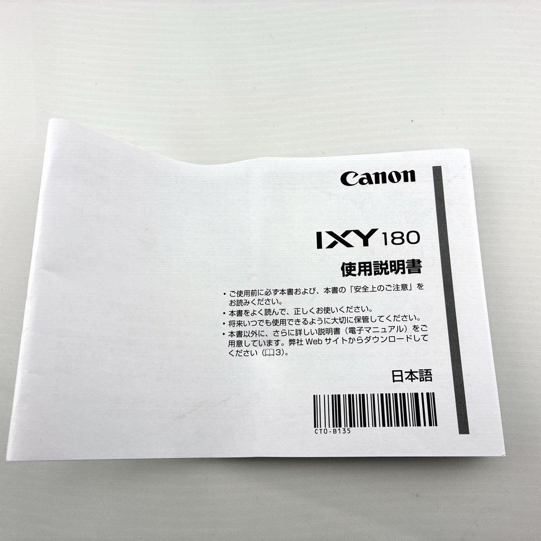 極美品　Canon IXY イクシー　180 コンパクトデジタルカメラ　レッド