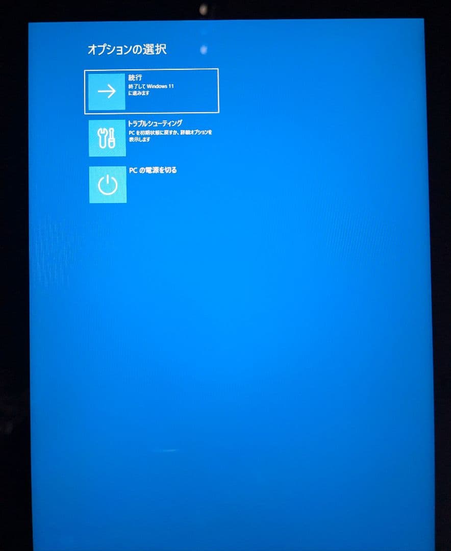 Lenovo　YOGABOOK ーX91L　64GB
