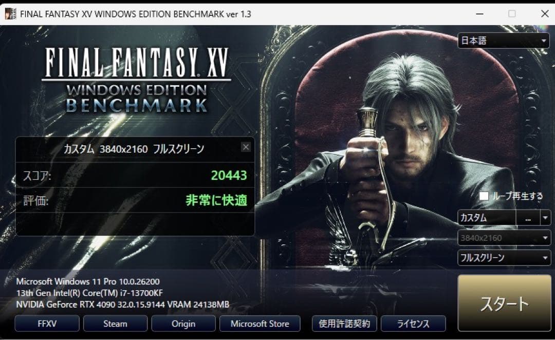 グラフィックボード・グラボ・ビデオカード Palit RTX 4090 GameRock OmniBlack 24GB