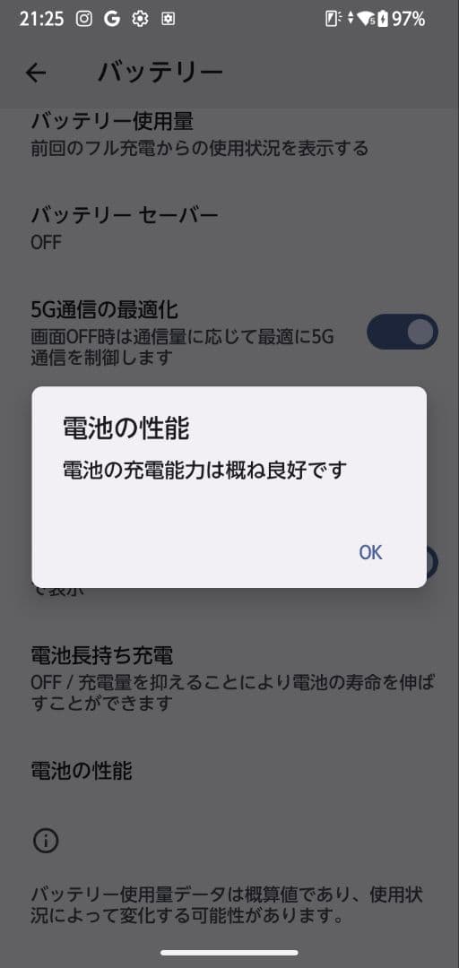 arrows We　ホワイト