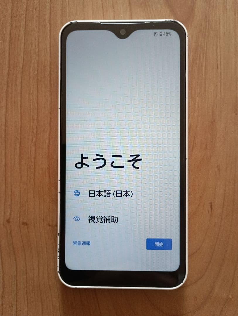 arrows We　ホワイト