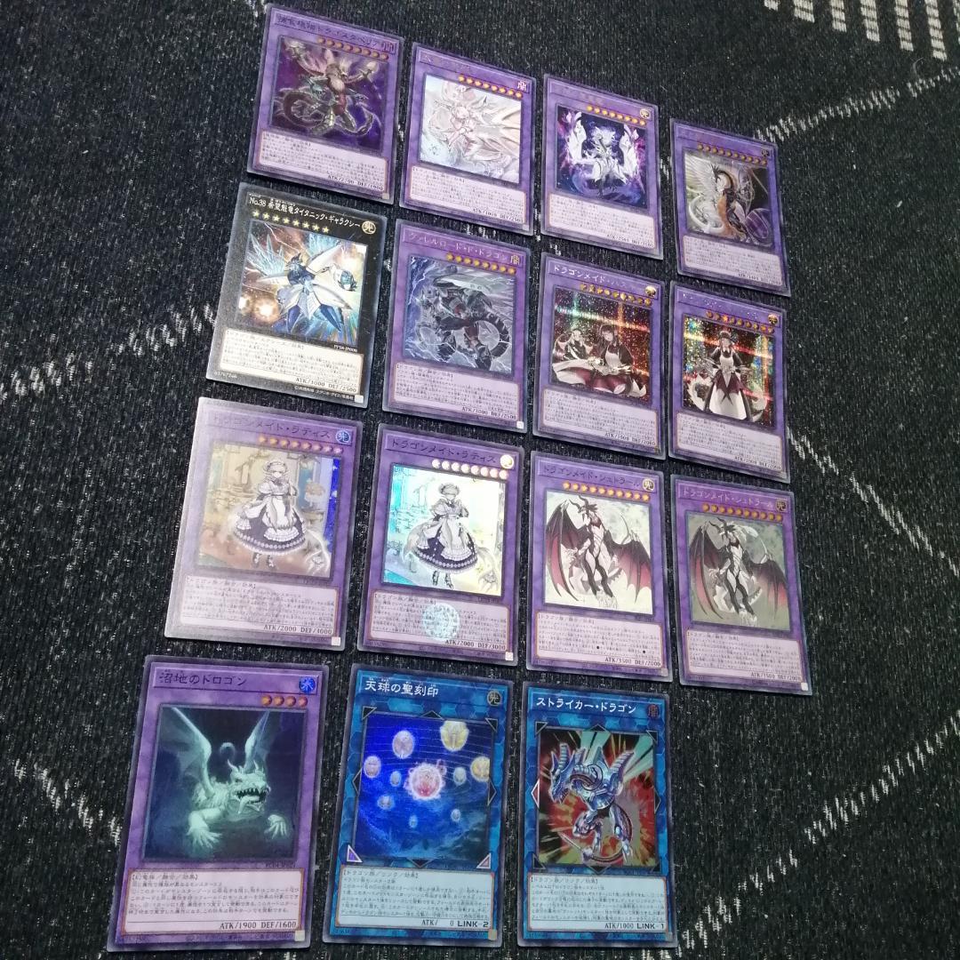 遊戯王　デッキ　ドラゴンメイド　デッキ　お心尽くし　クォーター　[04447]