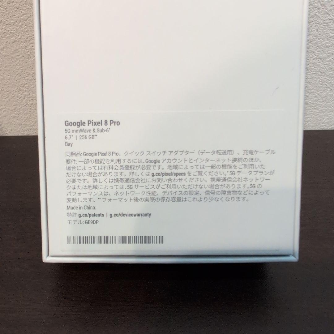 よ*1様 Google Pixel8 Pro 256GB bay