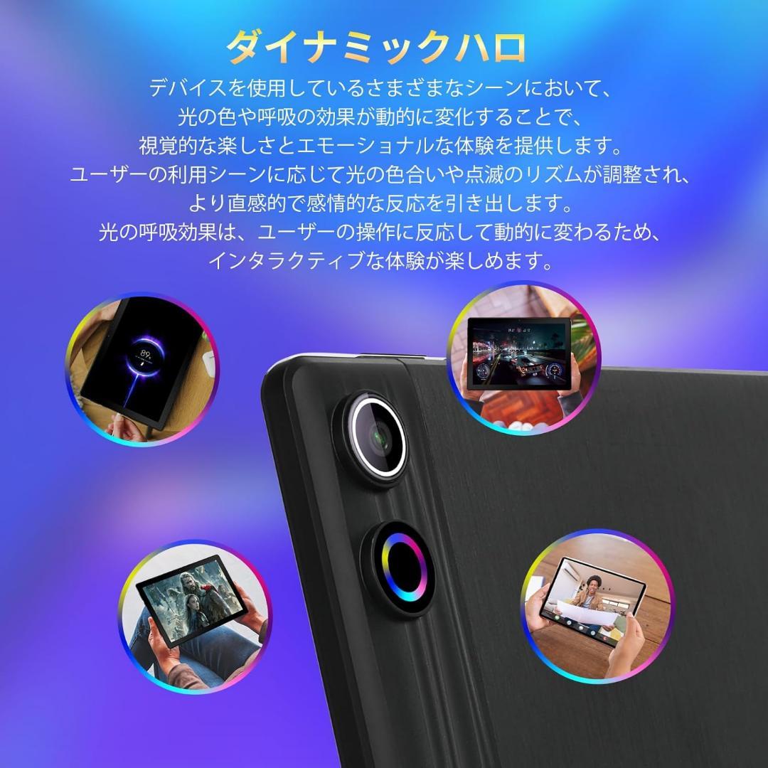 タブレット 10インチ - HiGrace Android14 タブレット セッ