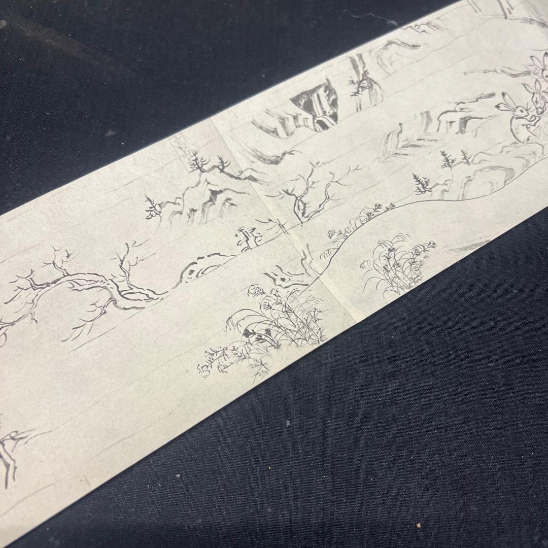 〇Cb右1198 縮小絵巻物シリーズ 国宝絵巻