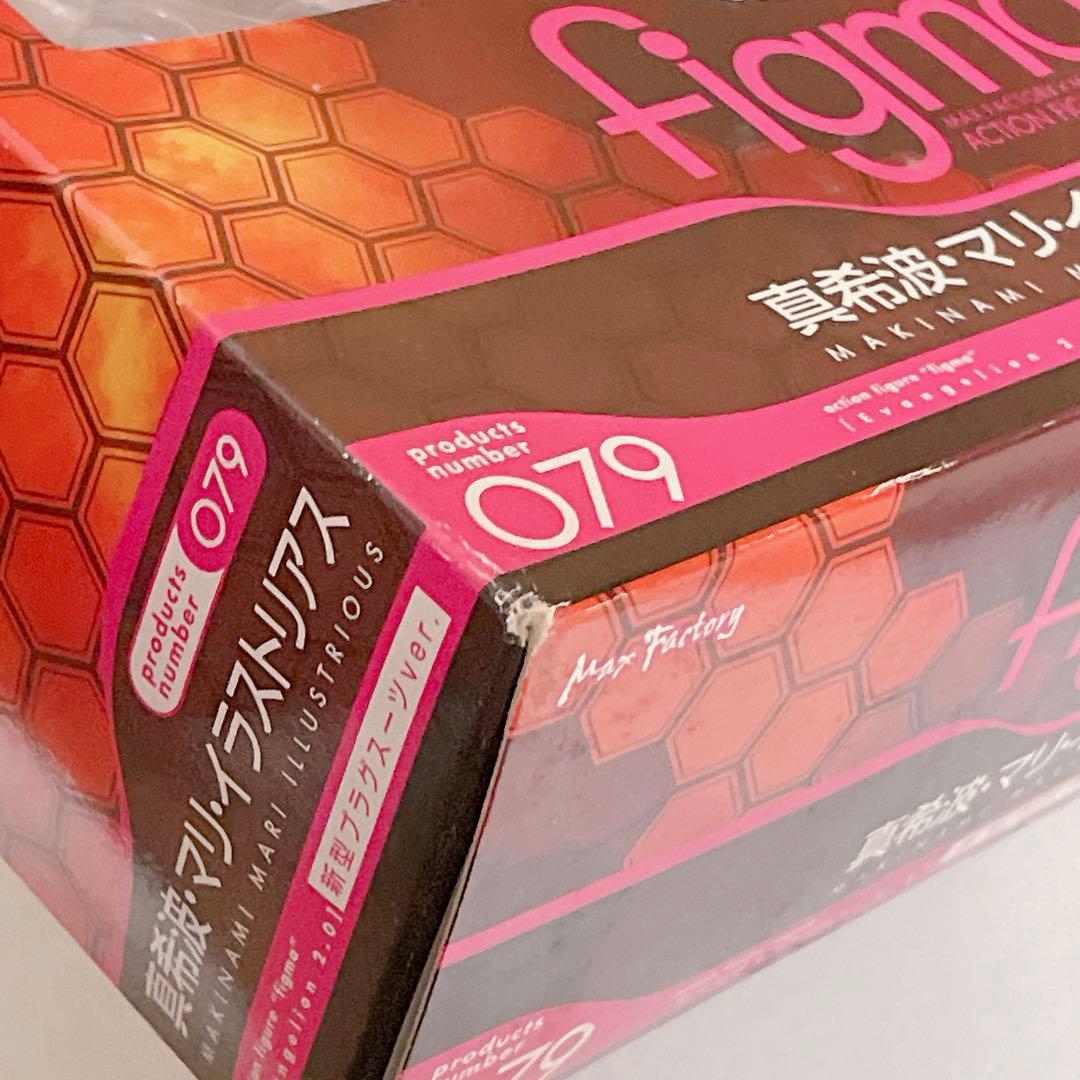 エヴァンゲリオン figma 限定 フィギュア マリ