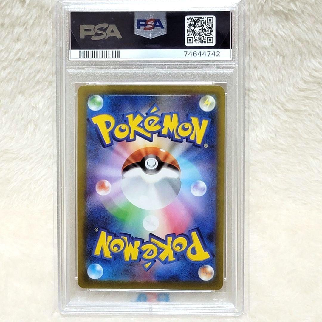 PSA10 ミモザ 100/078 SR ポケモンカード サポート トレーナーズ