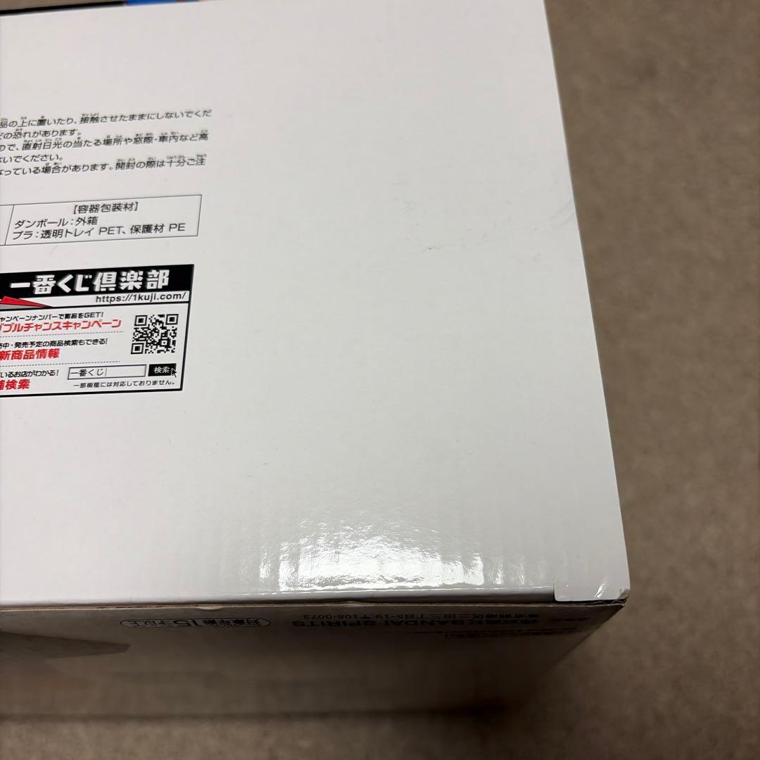 ドラゴンボール一番くじ40th其の二 A賞　孫悟空