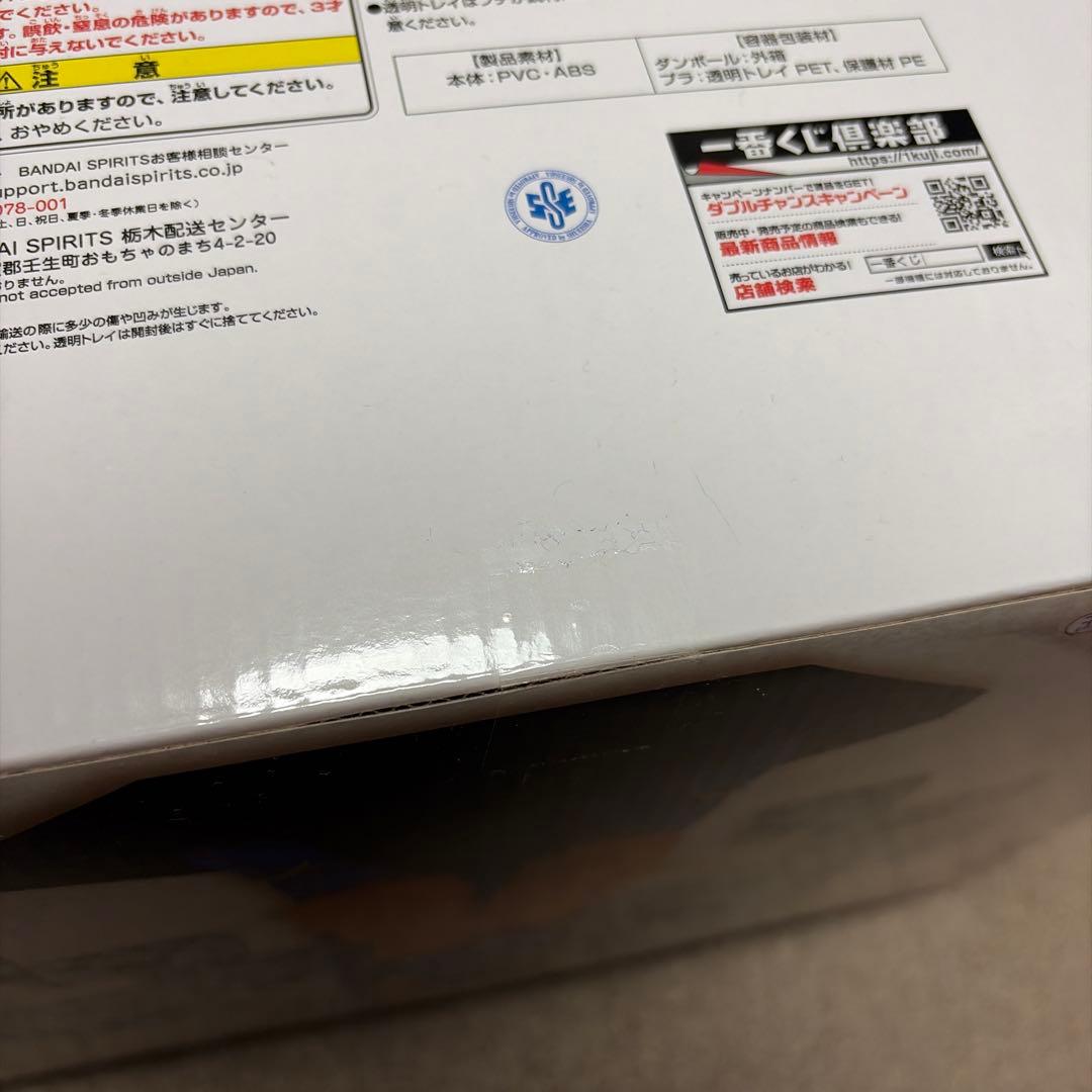 ドラゴンボール一番くじ40th其の二 A賞　孫悟空