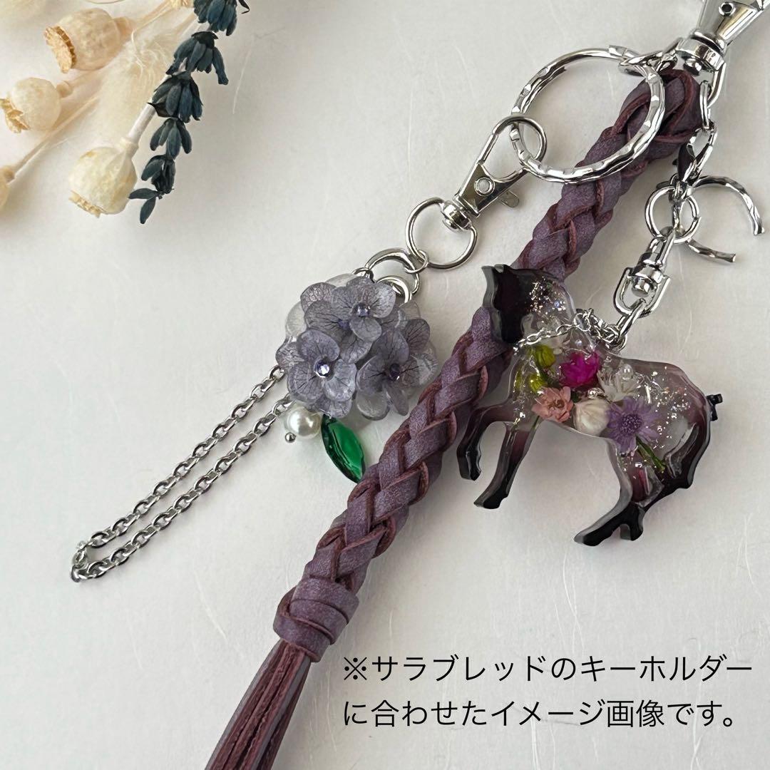 ルーラページ　紫陽花チャームシルバー