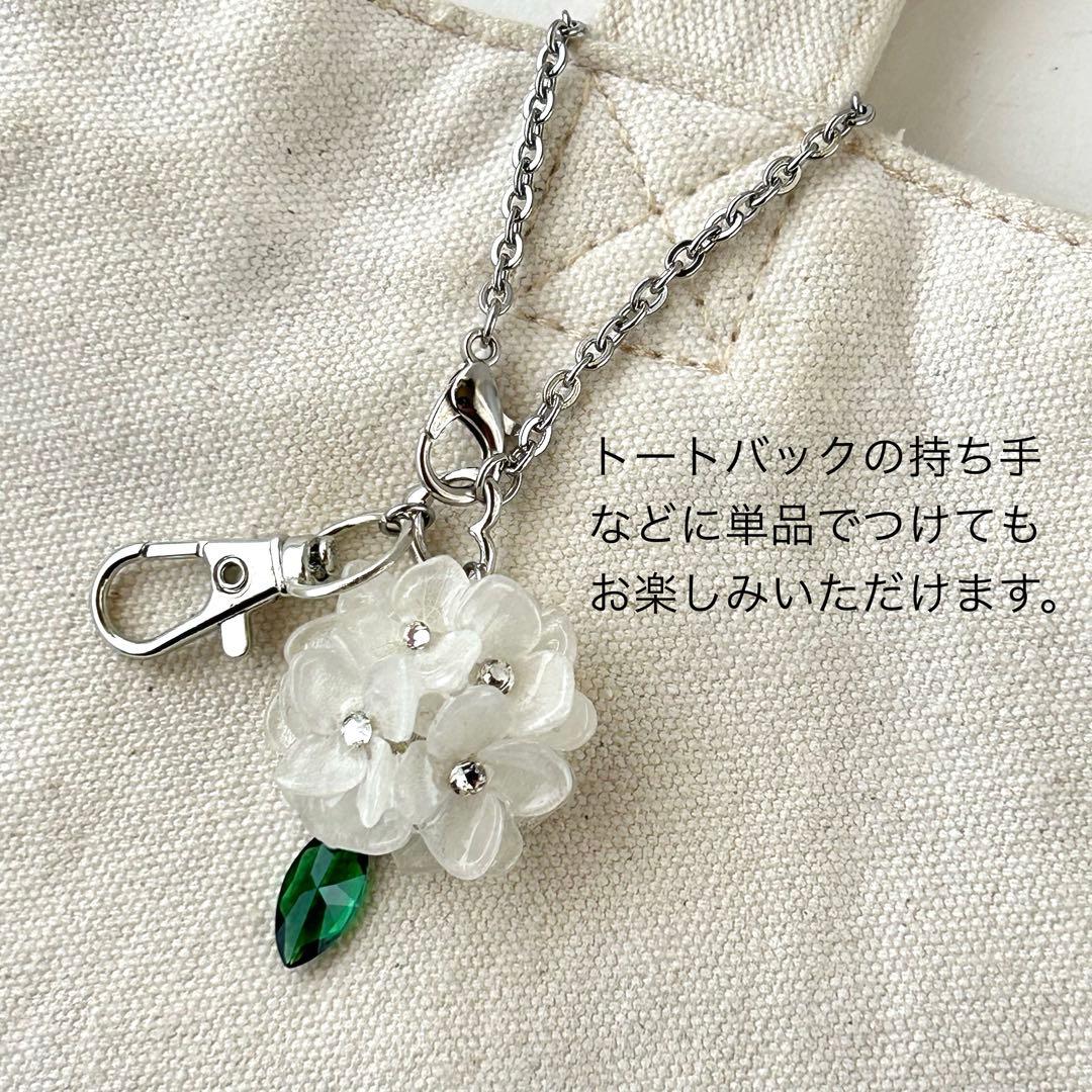 ルーラページ　紫陽花チャームシルバー