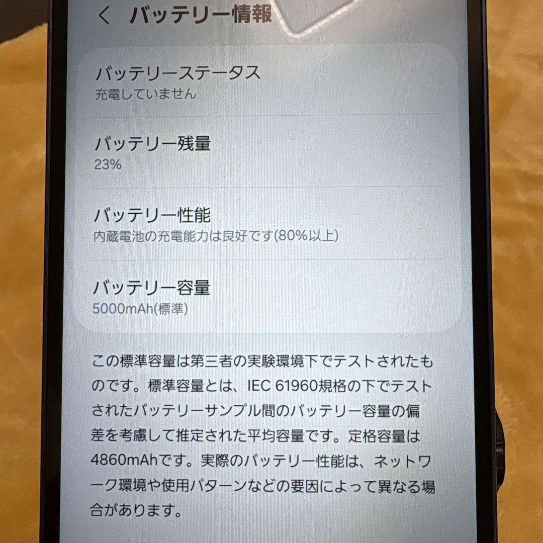 GALAXY A25 5G ブルー SIMフリー