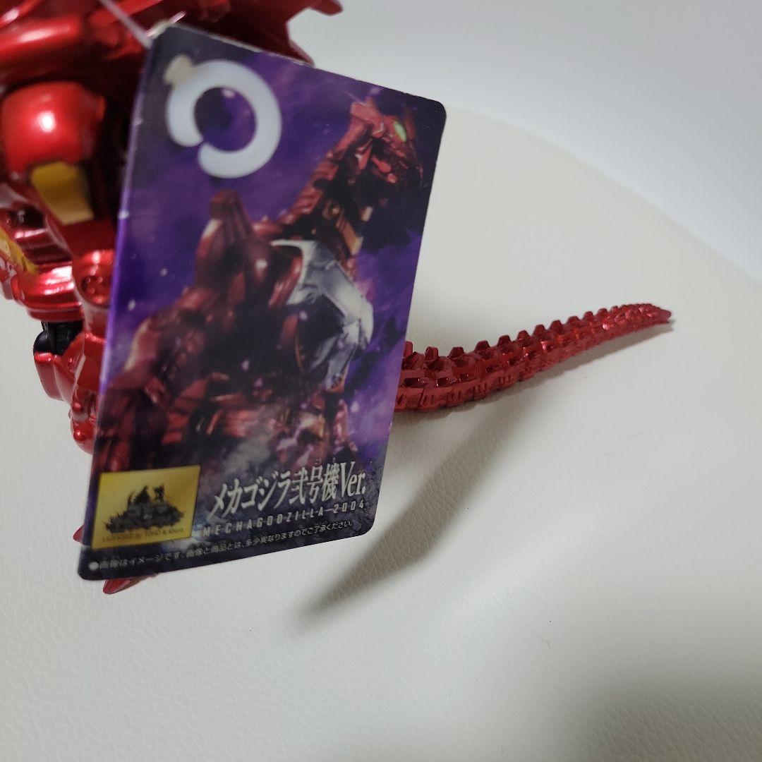 メカゴジラ 弐号機VER シン・ゴジラ セブンイレブン限定
