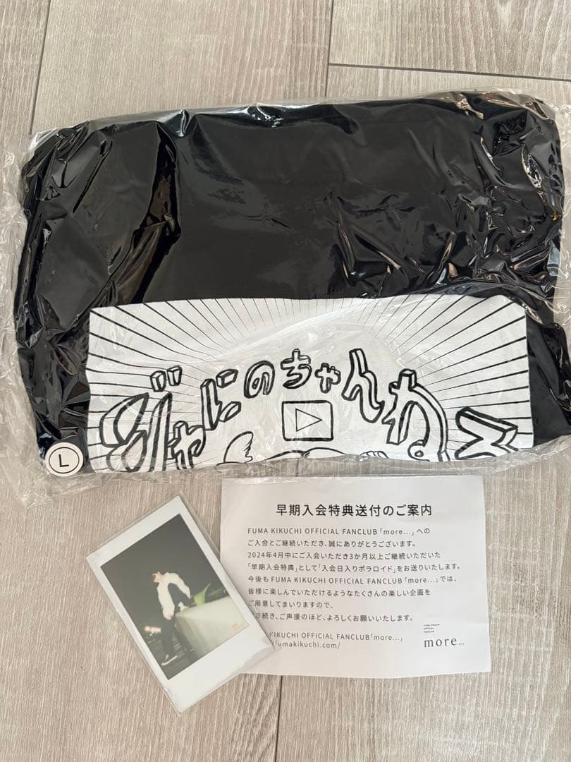 ✨️菊池風磨グッズ✨️