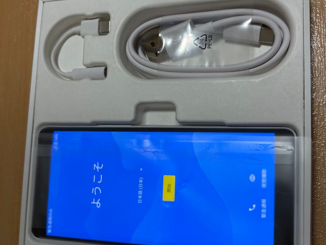 楽天ハンド　Rakuten Hand　5G　ホワイト