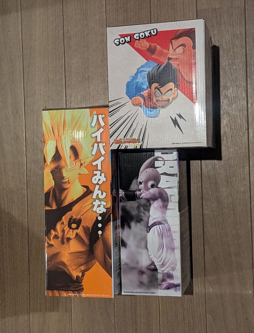 ドラゴンボール一番くじ　魔人ブウ　スーパーサイヤ人孫悟空　孫悟空