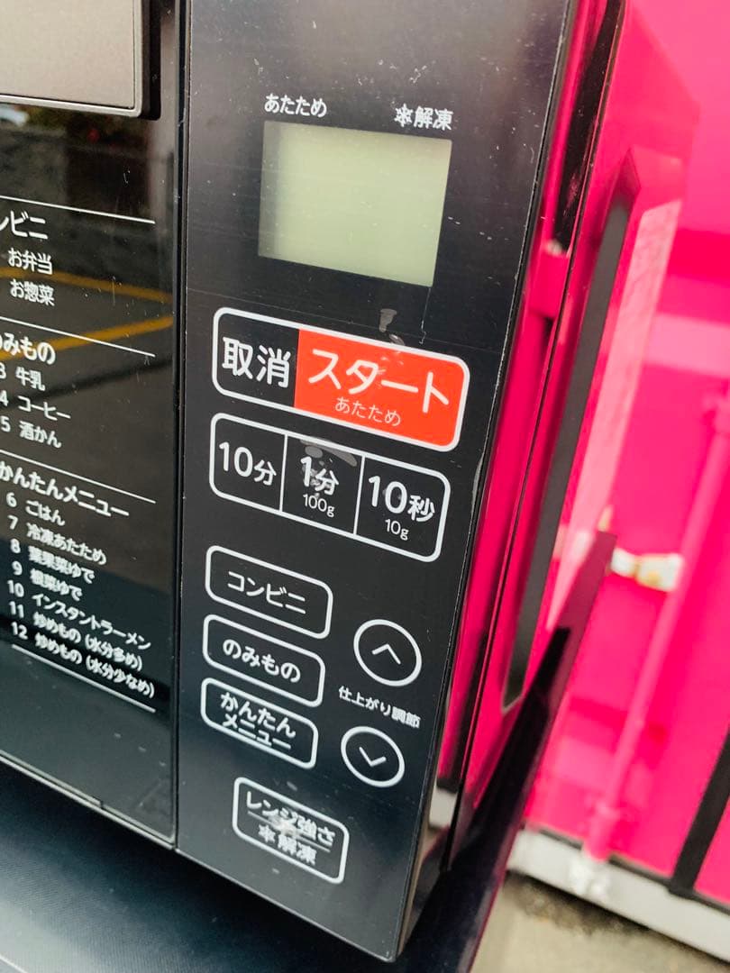 極美品✨ハイアール 電子レンジ KS-MW22F18 2024年製 ✨動作確認済