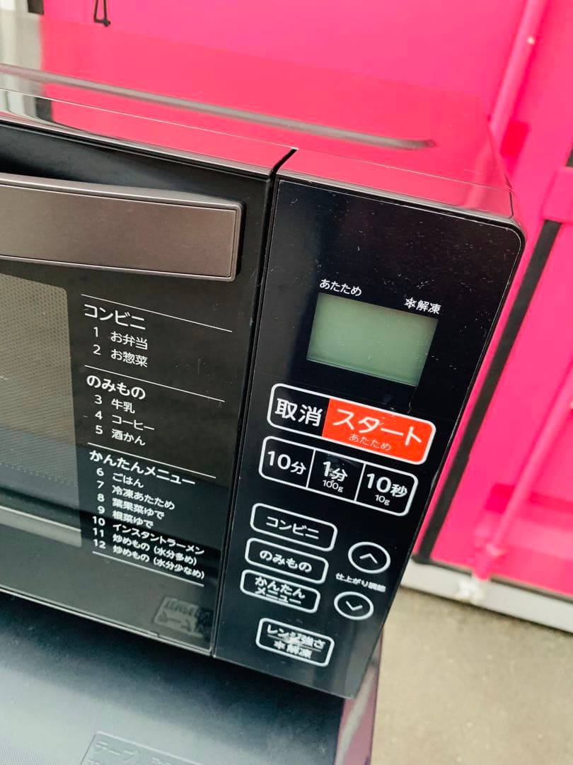 極美品✨ハイアール 電子レンジ KS-MW22F18 2024年製 ✨動作確認済