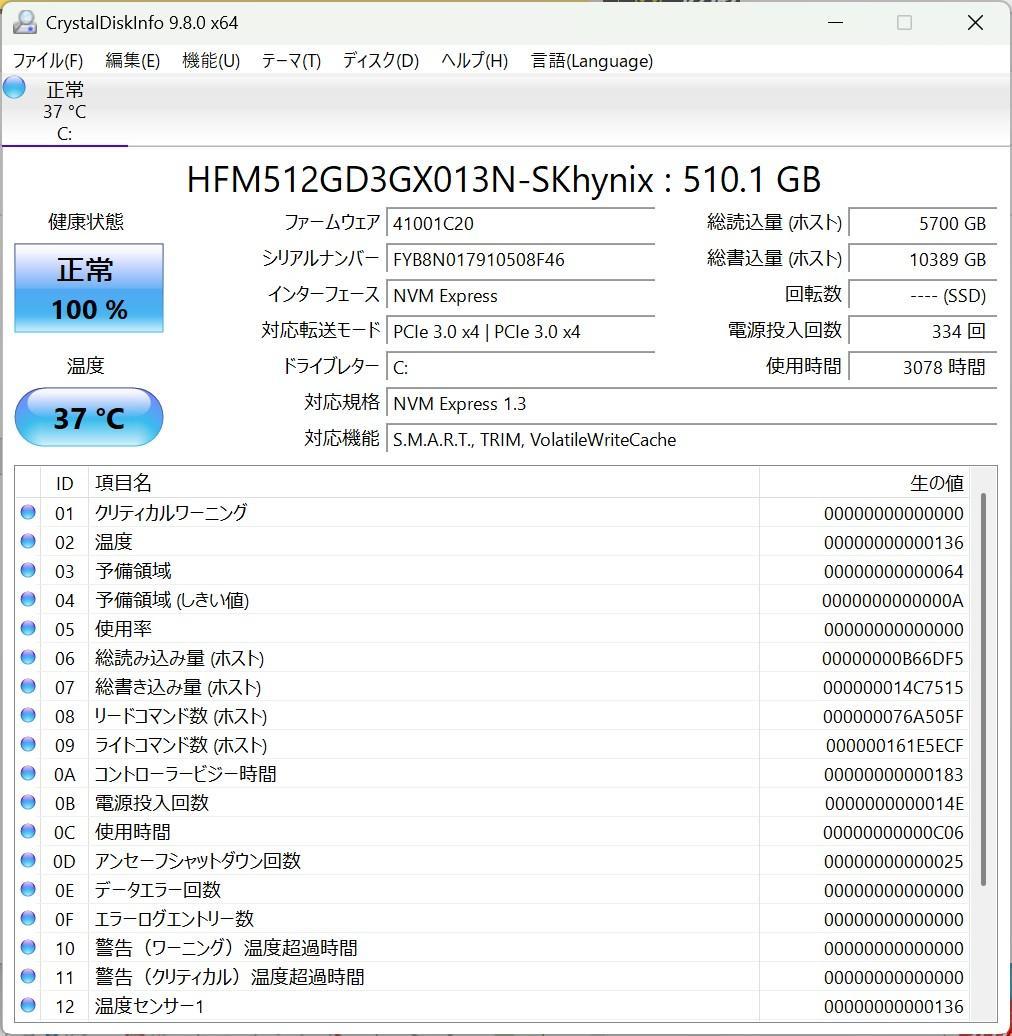 ★Surface Laptop5★i7-1265U メモリ16GB/857