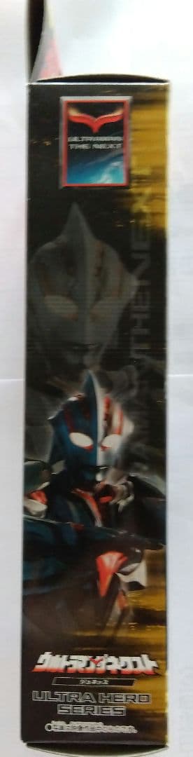 (週末限定お値下中)新品未開封美品　ウルトラマンザネクストジュネッサ　ソフビ