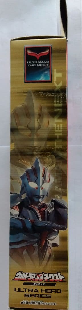 (週末限定お値下中)新品未開封美品　ウルトラマンザネクストジュネッサ　ソフビ